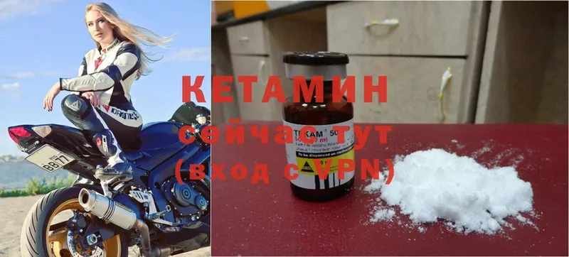 Кетамин ketamine  Нариманов 