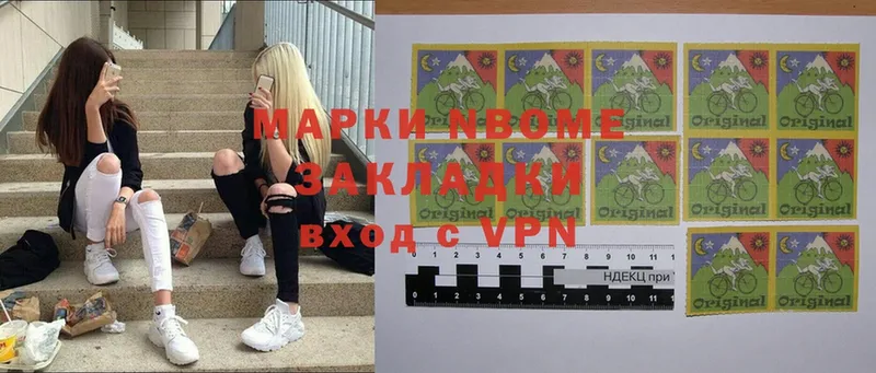 площадка официальный сайт  Нариманов  Марки 25I-NBOMe 1,8мг  где продают наркотики 